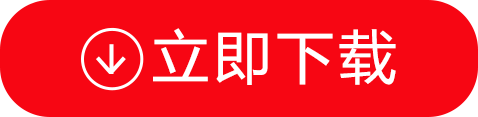 点击进入